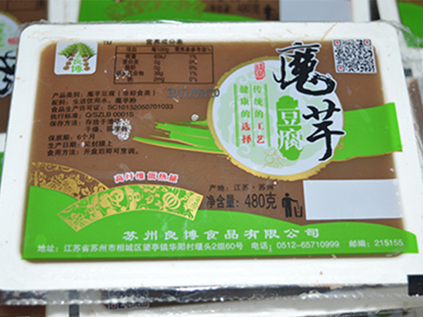 HM2013-A1涂裝設(shè)備
