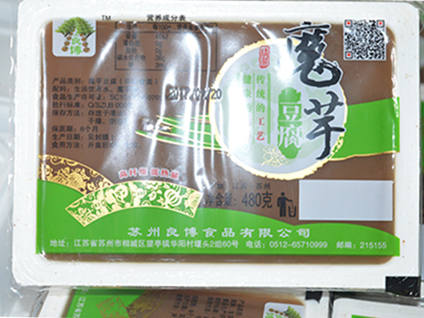 HM2013-A2涂裝設(shè)備