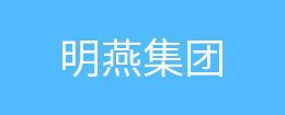 烘干固化設(shè)備