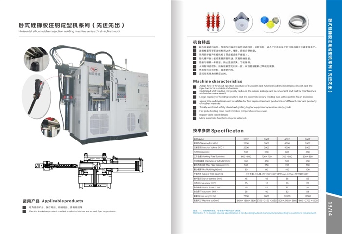 透氣（鑄件）型粉末涂料