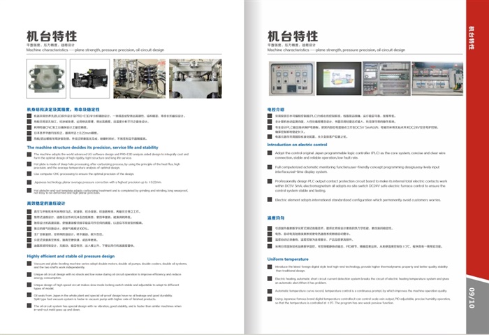 透氣（鑄件）型粉末涂料