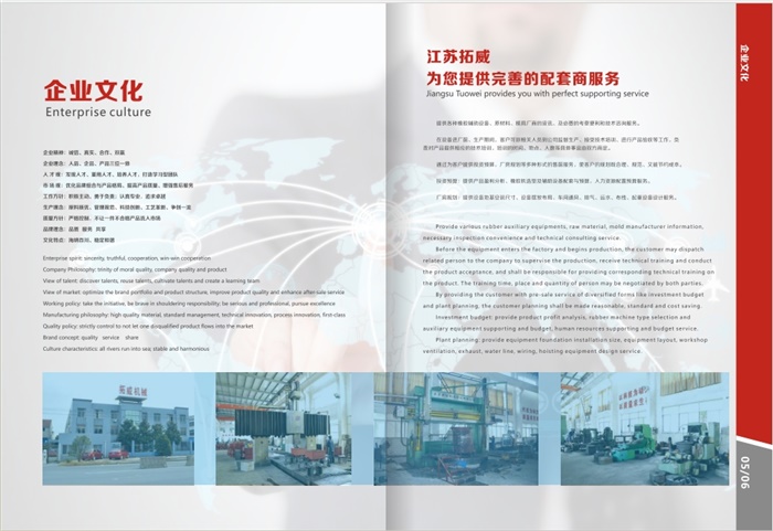 透氣（鑄件）型粉末涂料