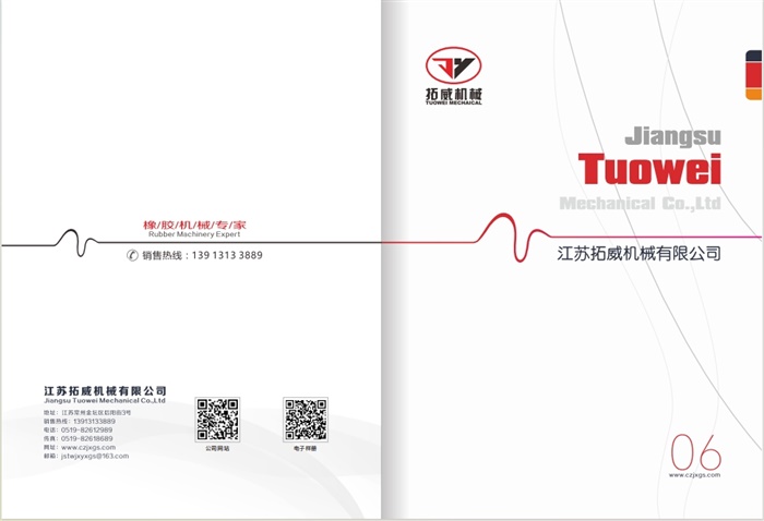 透氣（鑄件）型粉末涂料